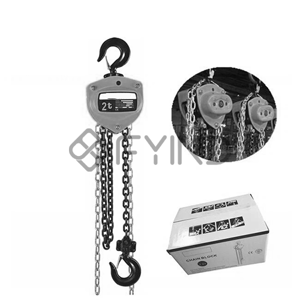 Chain Hoist