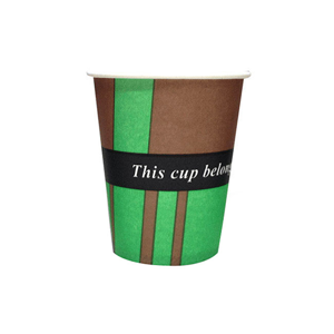 Disposable Cup
